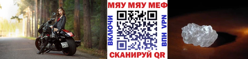 Наркота Энгельс ГАШ Alpha PVP Cocaine Мефедрон АМФЕТАМИН Конопля