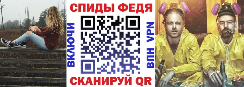 где можно купить   Энгельс  АМФ Premium 