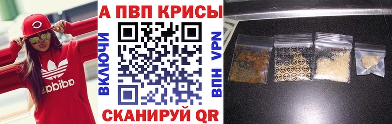 Альфа ПВП СК КРИС  mega зеркало  Энгельс 
