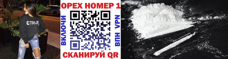 гидра маркетплейс  Энгельс  Cocaine Боливия 