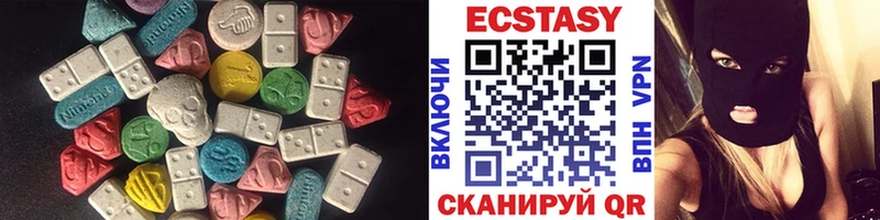 Ecstasy mix  купить наркоту  Энгельс 