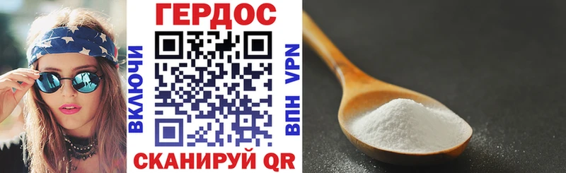 наркотики  Энгельс  ГЕРОИН белый 