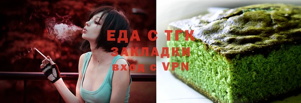 спиды Абдулино