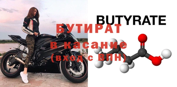 гидра Абаза