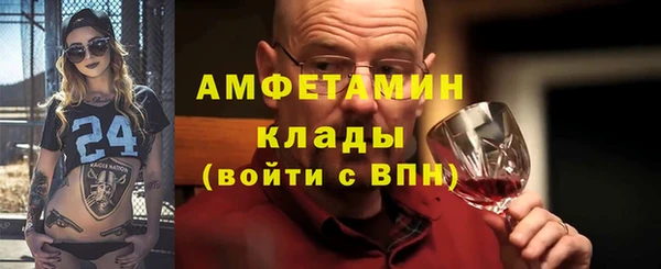 спиды Абдулино