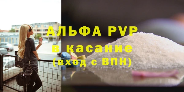 спиды Абдулино