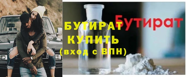 гидра Абаза