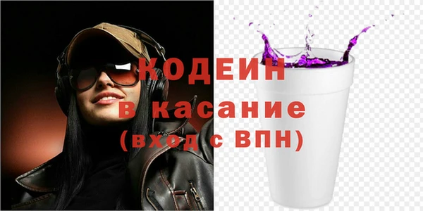спиды Абдулино