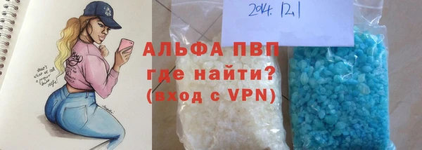 спиды Абдулино