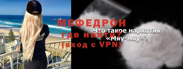 ECSTASY Новокубанск