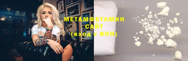 гидра Абаза