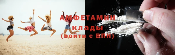 спиды Абдулино