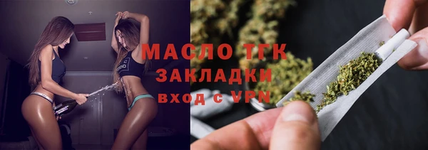 спиды Абдулино