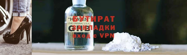 таблы Новозыбков