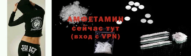 спиды Абдулино