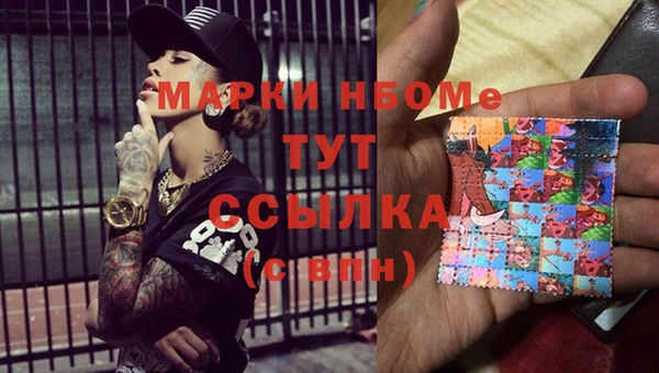 кокс Новодвинск
