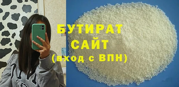 гидра Абаза