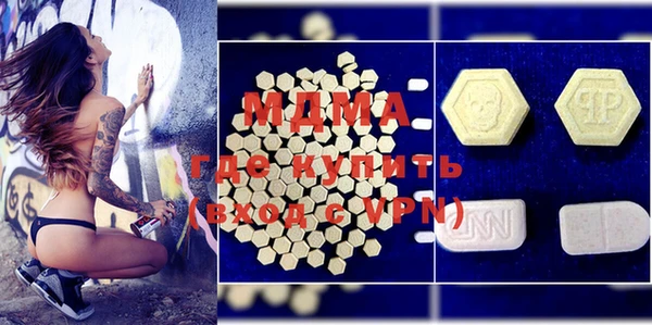 спиды Абдулино