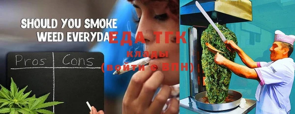 прущая мука Абинск
