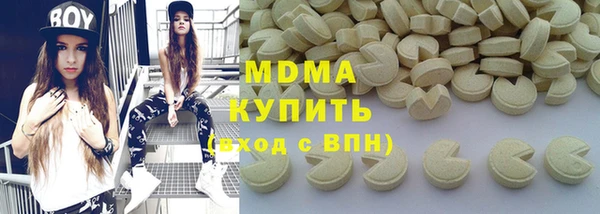 гидра Абаза