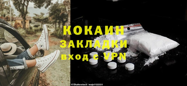 спиды Абдулино