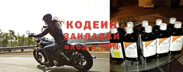 спиды Абдулино