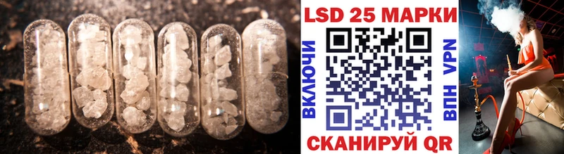 где продают наркотики  Энгельс  Лсд 25 экстази кислота 