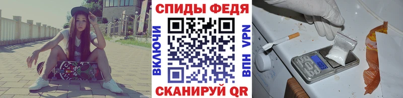 МЕТАМФЕТАМИН мет  Энгельс 