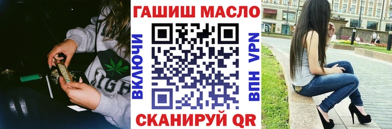 закладки  Энгельс  Дистиллят ТГК вейп с тгк 
