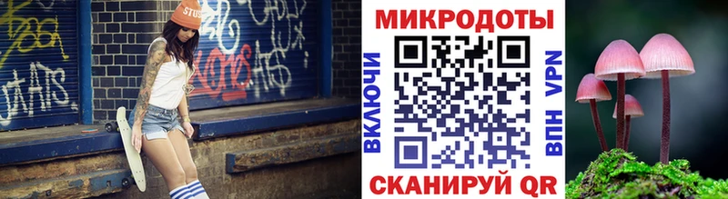 Псилоцибиновые грибы мицелий цены Энгельс
